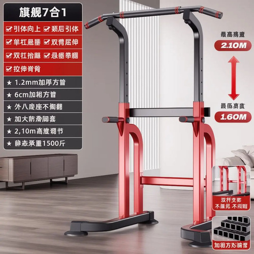 Rack Gimnasio Dorsales Abdominales Pectoral Triceps Negro - Imagen 3